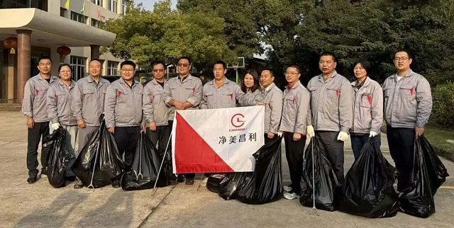 凈美昌利3.jpg