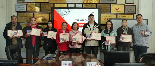視頻大會5.jpg
