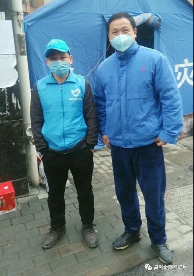 昌利家人在防控新冠疫情中志愿服務(wù)的點點滴滴。