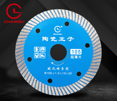 105?；u-微晶石鋸片