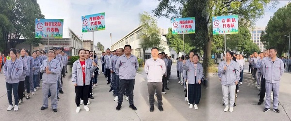 2024湖北昌利秋運(yùn)會：速度與毅力的較量，友誼與快樂的綻放！