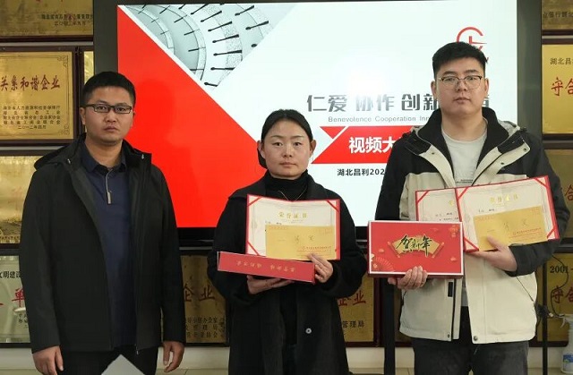 以光影為筆，繪昌利匠心！視頻大賽圓滿落幕