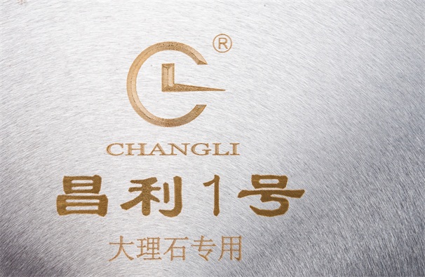 大理石切割片精心切割的復合板具有哪些優(yōu)良性能呢？