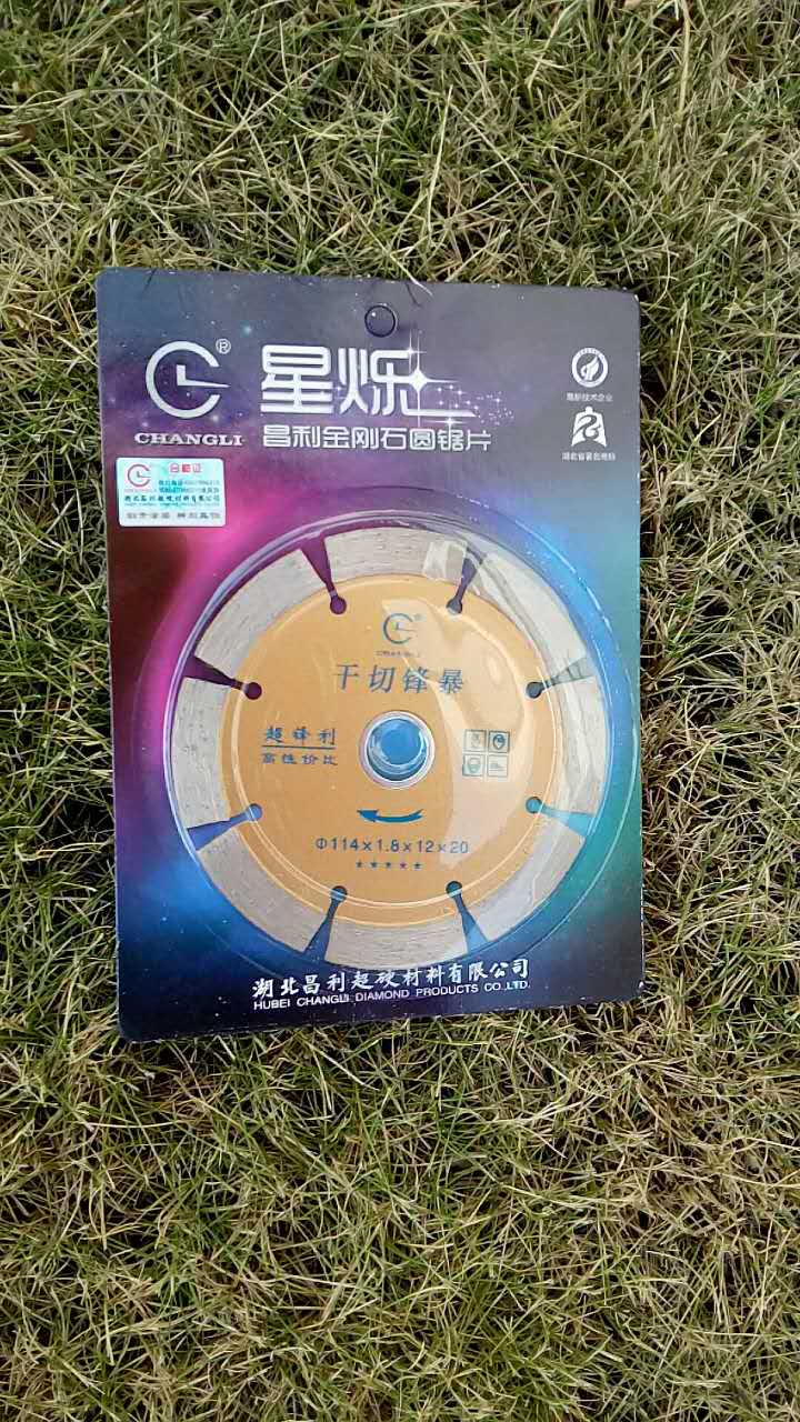 使用金剛石鋸片之前和使用時(shí)應(yīng)注意什么？